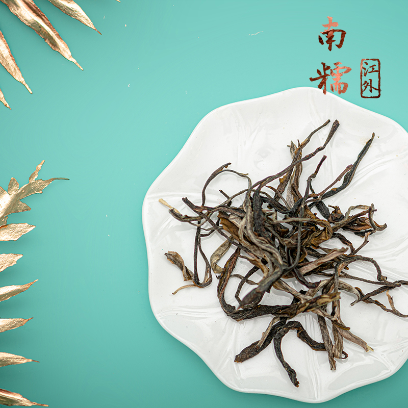 2020正山普洱生茶 — 江外 — 南糯