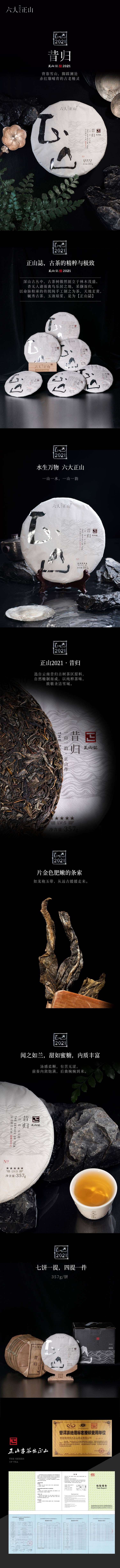 五星昔归.jpg