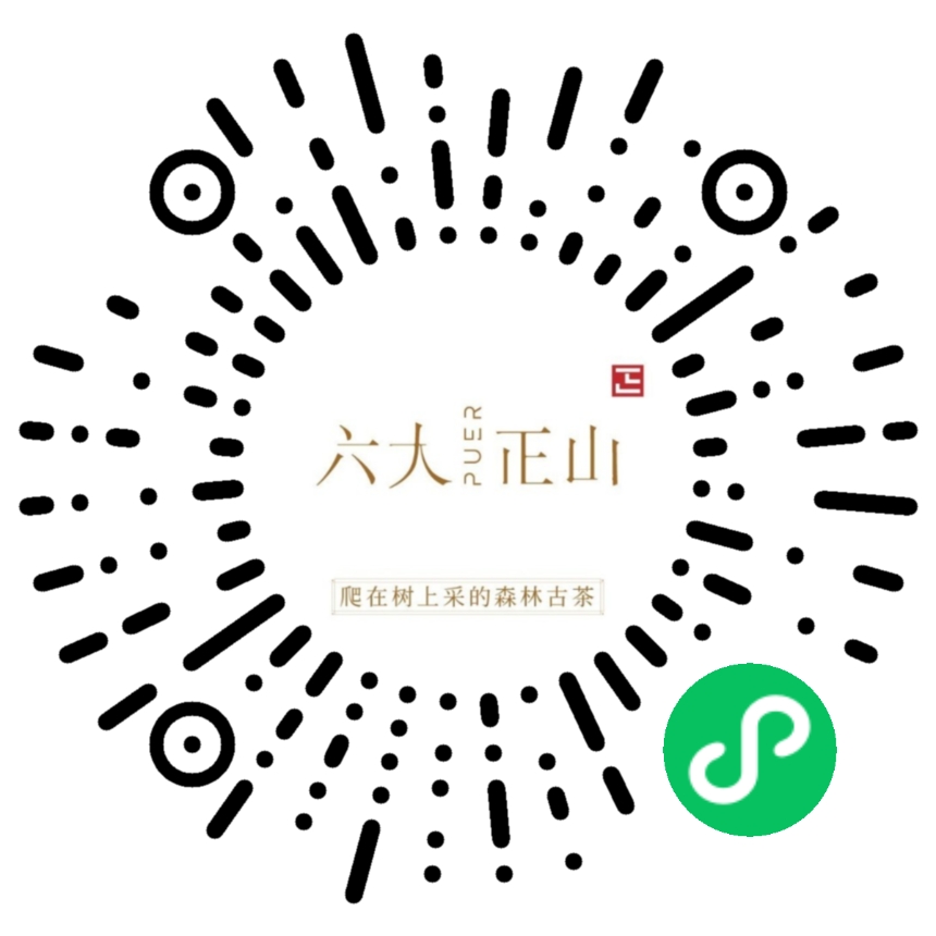 六大正山